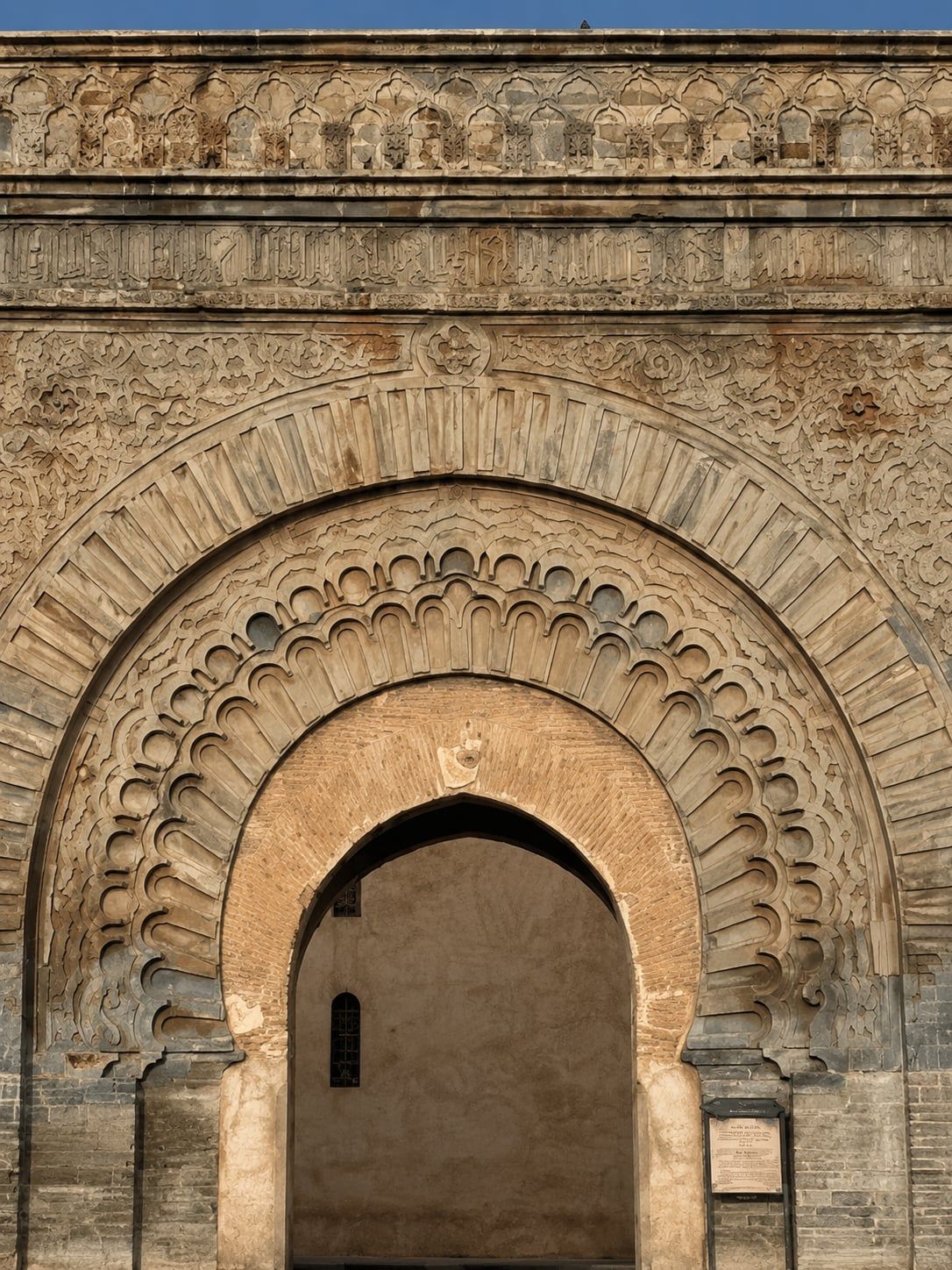 Bab Agnaou 4