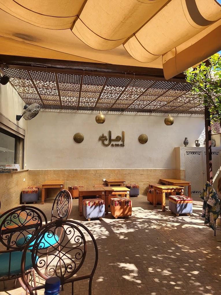 Amal Gueliz Center 1