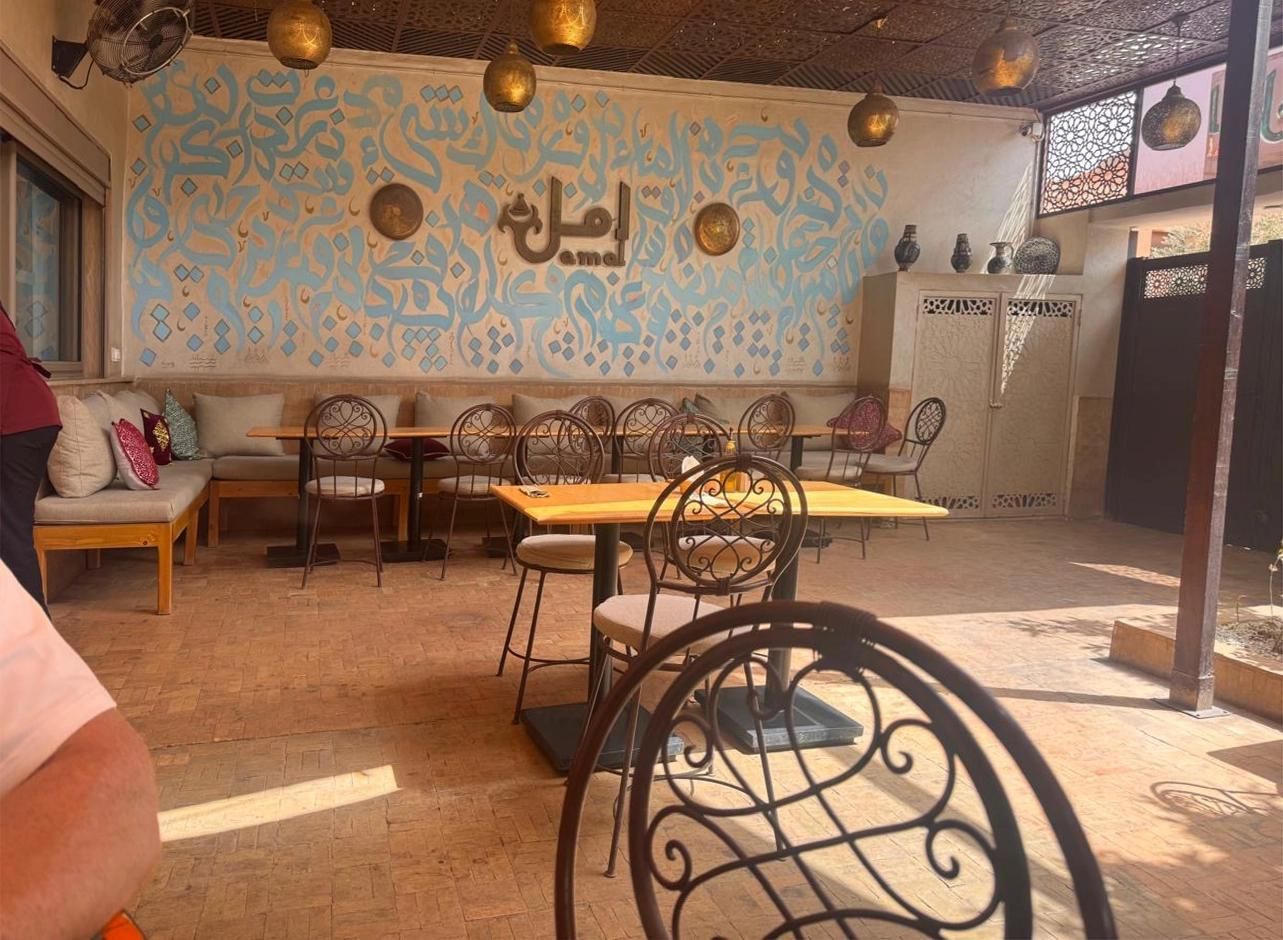 Amal Gueliz Center 9